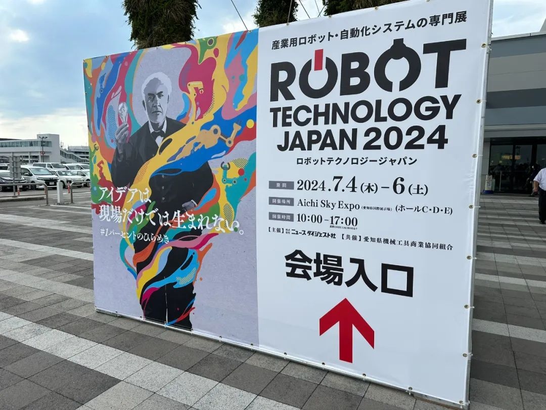 、越疆科技閃耀日本RTJ 2024，柔性協作技術引領自動化新潮流