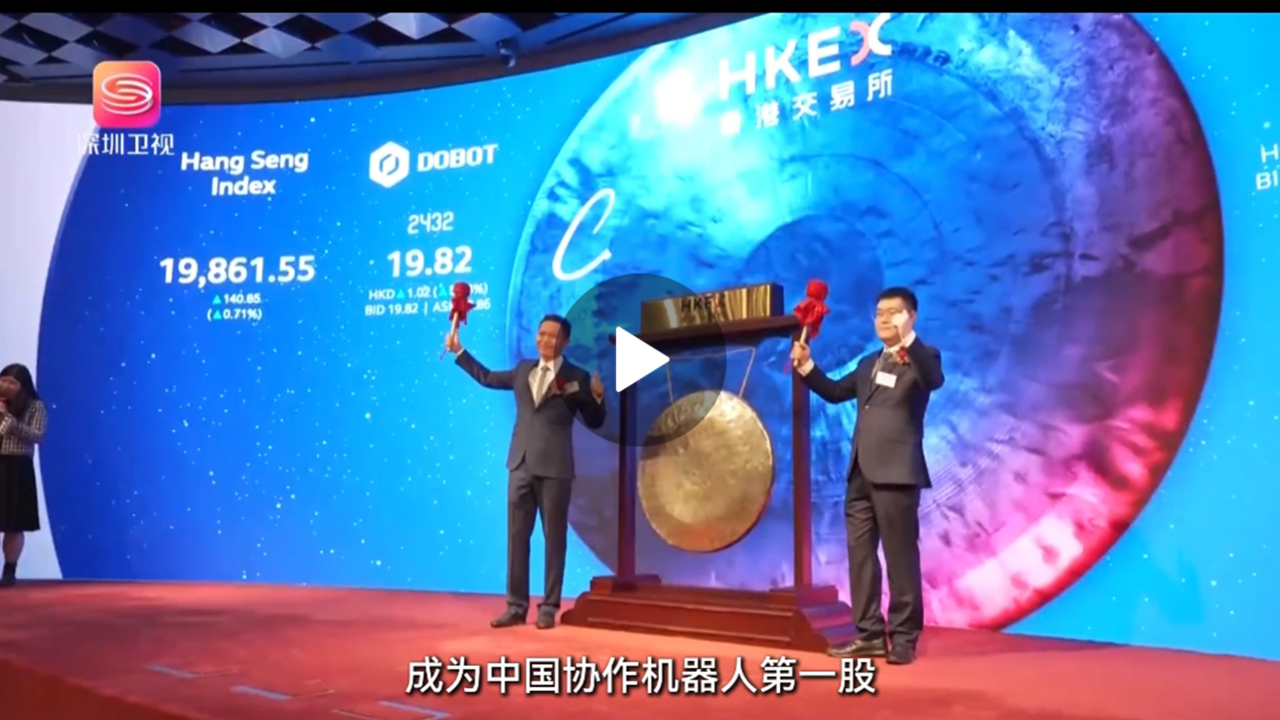 越疆機器人,越疆機器人應用案例,焊接機器人,裝配機器人,越疆協(xié)作機器人、深圳衛(wèi)視聚焦越疆具身智能機器人