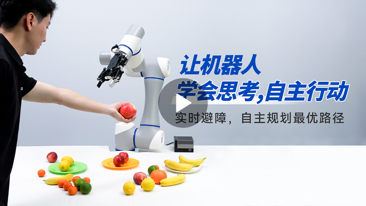 越疆機器人,越疆機器人應用案例,焊接機器人,裝配機器人,越疆協(xié)作機器人、新一代具身智能機器人 RoboPilot
