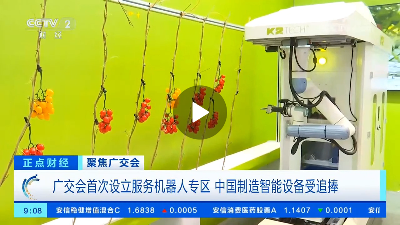 越疆機器人,越疆機器人應用案例,焊接機器人,裝配機器人,越疆協(xié)作機器人、央視報道中國智能制造設備前沿成果