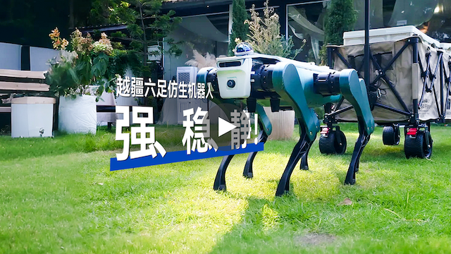 越疆機器人,越疆機器人應用案例,焊接機器人,裝配機器人,越疆協作機器人、強、穩、靜！越疆全新一代具身智能產品六足仿生機器人野外露營任務！